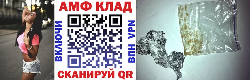 Амфетамин Premium  как найти закладки  Березники 