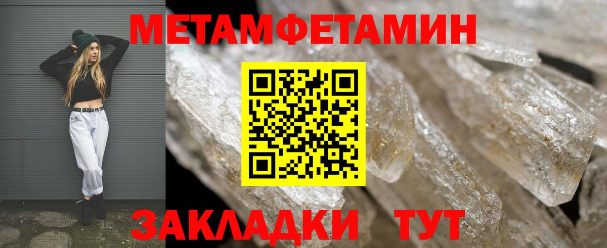 АМФ 97%  Амфетамин  Amphetamine  Вход с VPN  Березники 