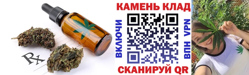 Еда ТГК марихуана  продажа наркотиков  Березники 