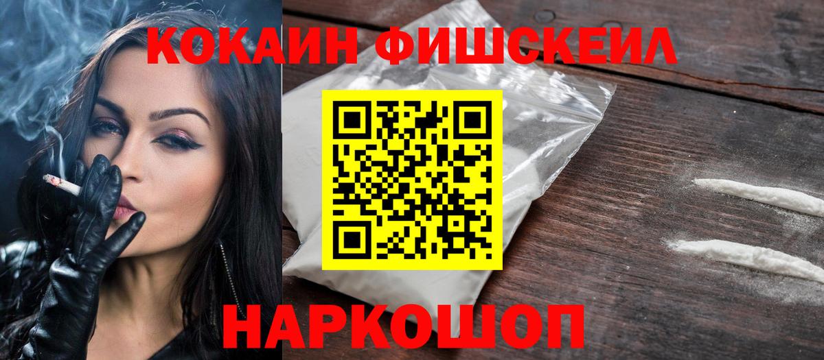 Cocaine Перу  Кокаин 98%  Березники  COCAIN  Вход с VPN 