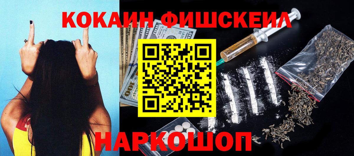 КОКАИН 99% Березники