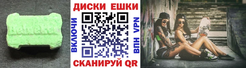 ЭКСТАЗИ mix  darknet телеграм  Березники 