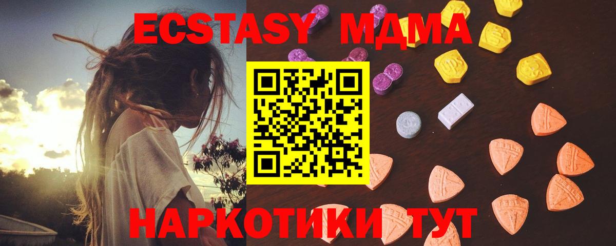 Березники  ЭКСТАЗИ ешки  Вход с VPN  ЭКСТАЗИ Philipp Plein 