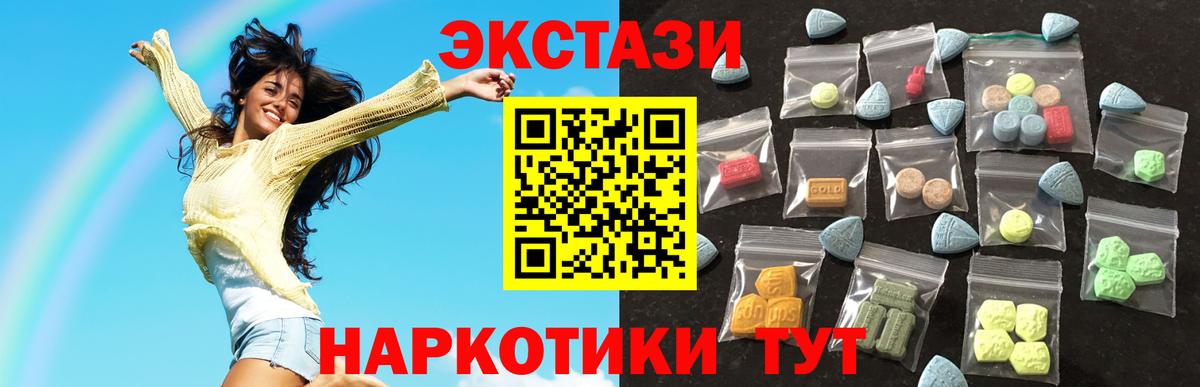 Ecstasy DUBAI Березники