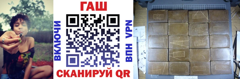 сколько стоит  Березники  ГАШ hashish 