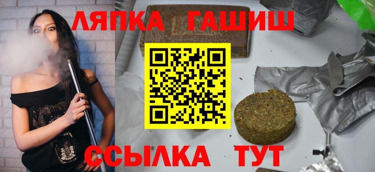 Гашиш AMNESIA HAZE Березники