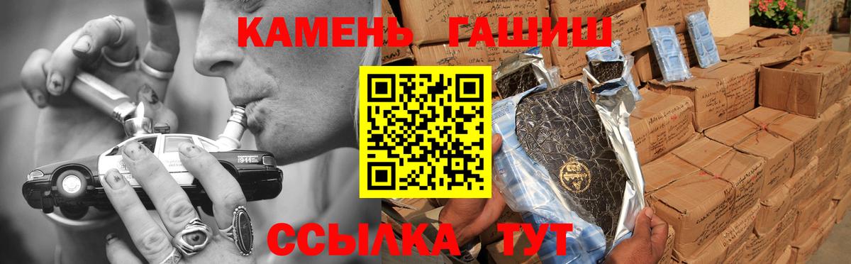 Гашиш AMNESIA HAZE  ГАШИШ  Березники  ГАШИШ убойный  Вход с VPN 