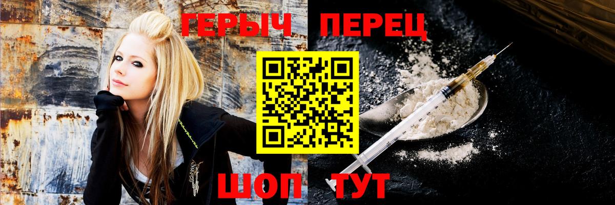 ГЕРОИН афганец Березники