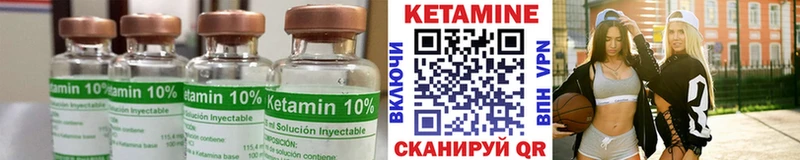 КЕТАМИН ketamine  Березники 