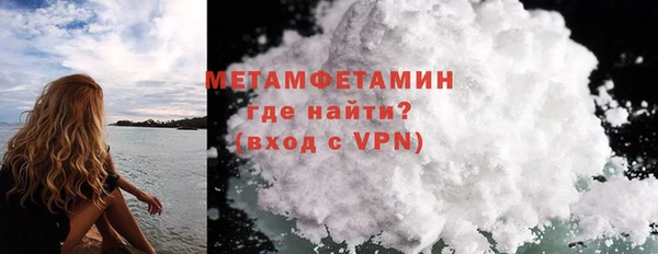 мефедрон Алзамай