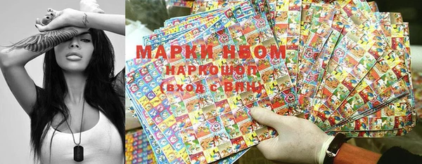 мефедрон Алзамай