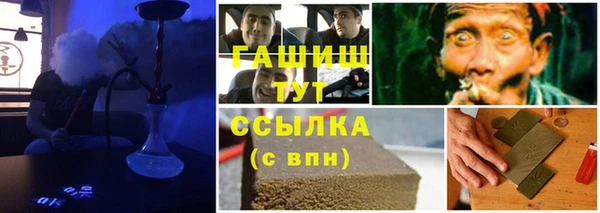 ALPHA-PVP Алексеевка