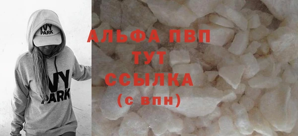 бутик Алексин