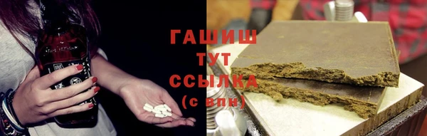 мефедрон Алзамай