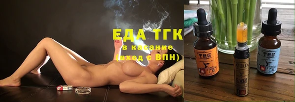 бутик Алексин