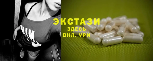 марки nbome Пестово