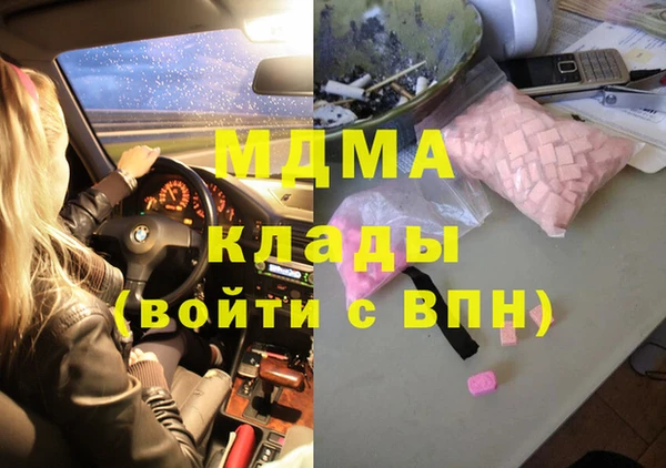 мефедрон Алзамай