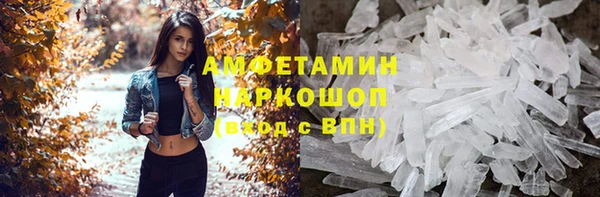 бутик Алексин