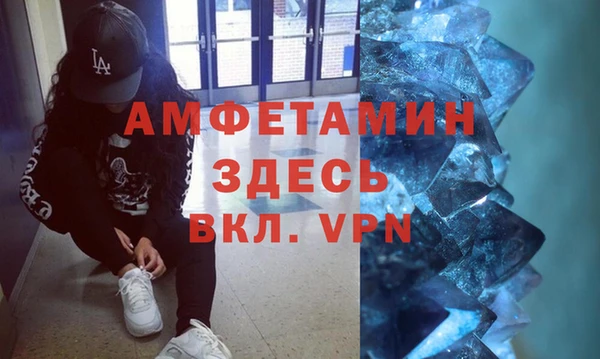 мефедрон Алзамай