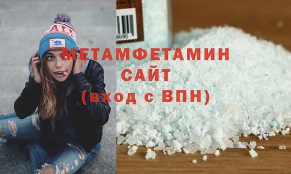 мефедрон Алзамай