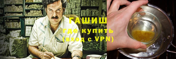 мефедрон Алзамай