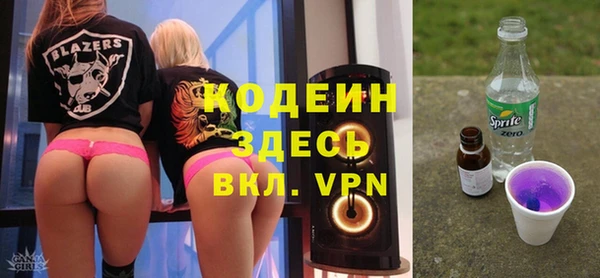 ALPHA-PVP Алексеевка