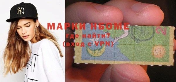 бутик Алексин