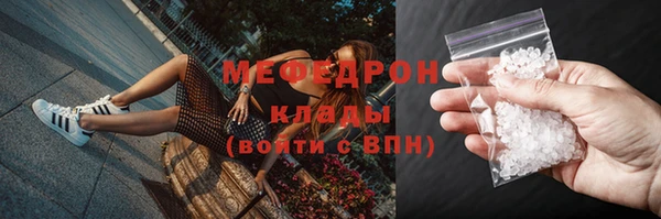 мефедрон Алзамай