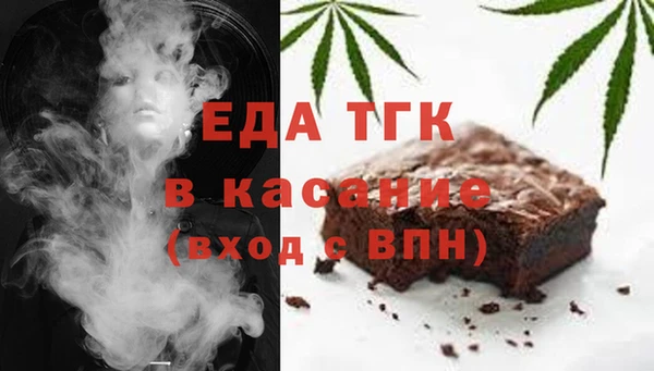 мефедрон Алзамай