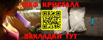 apvp Малгобек