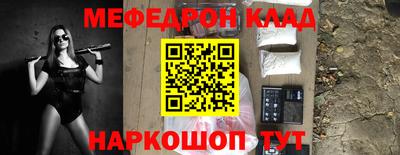 каннабис Малоярославец