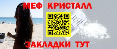 каннабис Малоярославец