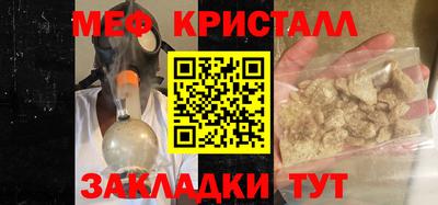 каннабис Малоярославец