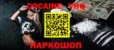 apvp Малгобек