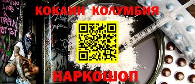 ALPHA-PVP Мариинск