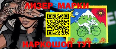 каннабис Малоярославец