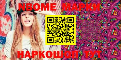 каннабис Малоярославец