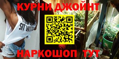 каннабис Малоярославец