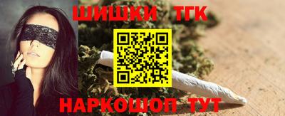 каннабис Малоярославец