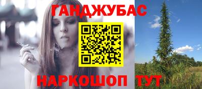 apvp Малгобек
