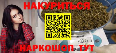apvp Малгобек