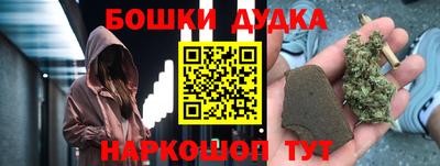 apvp Малгобек