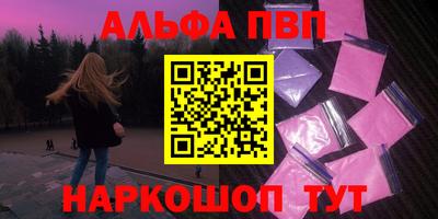 каннабис Малоярославец