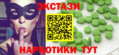 ALPHA-PVP Мариинск