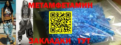 ALPHA-PVP Мариинск