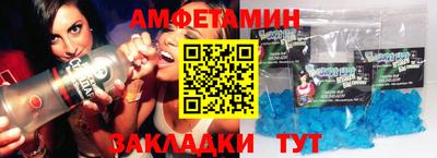 apvp Малгобек
