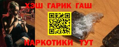 apvp Малгобек