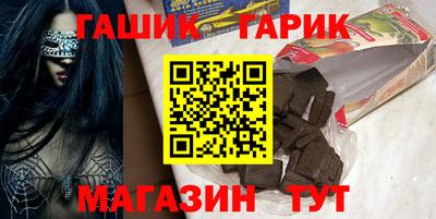 каннабис Малоярославец