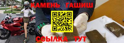 apvp Малгобек