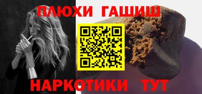 ALPHA-PVP Мариинск